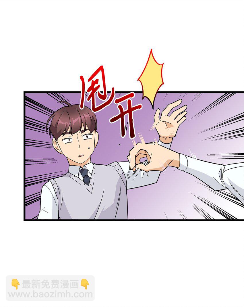 11 绝不能让他知道(1/2)-第11话