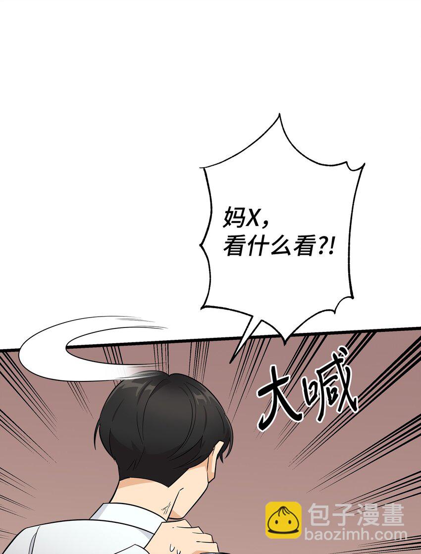 11 绝不能让他知道(1/2)-第11话