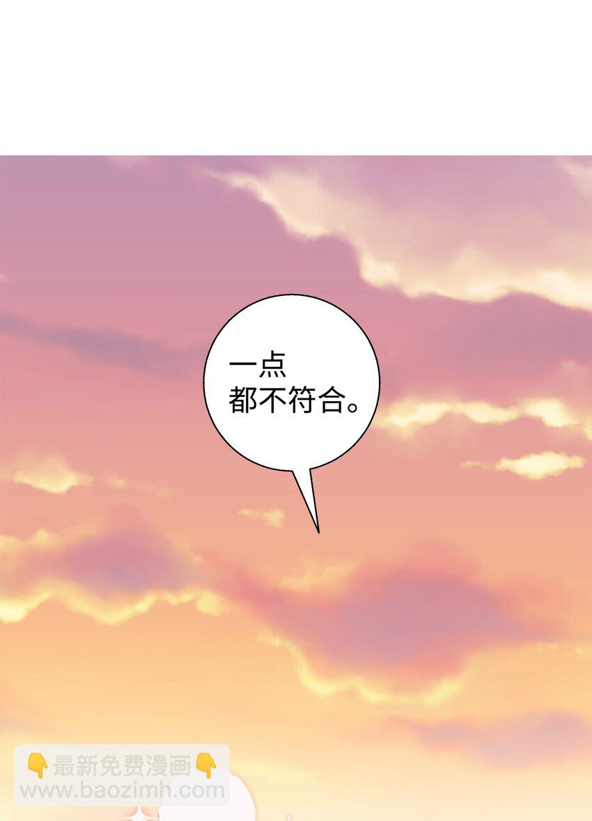 11 绝不能让他知道(1/2)-第11话