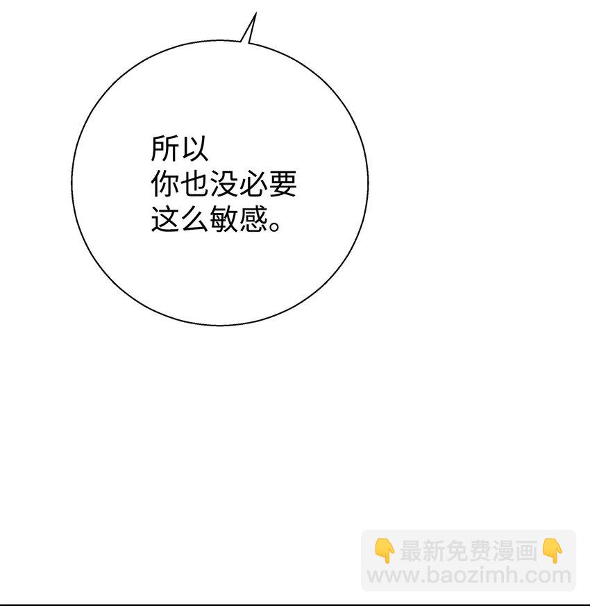 13 交通事故(1/2)-第13话
