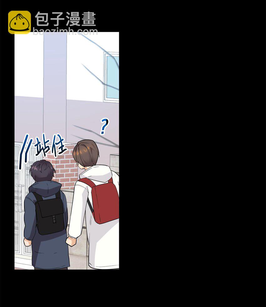13 交通事故(1/2)-第13话
