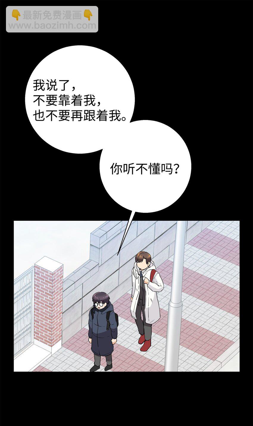 13 交通事故(1/2)-第13话