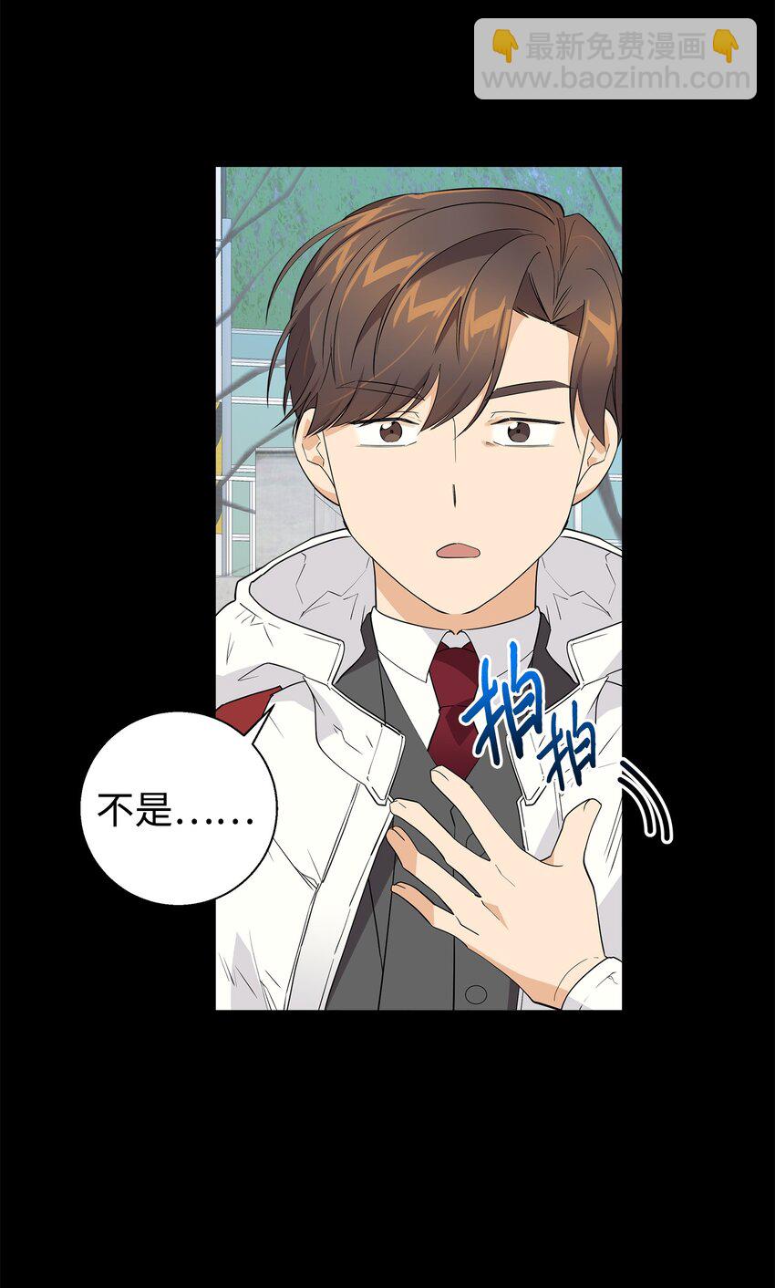 13 交通事故(1/2)-第13话