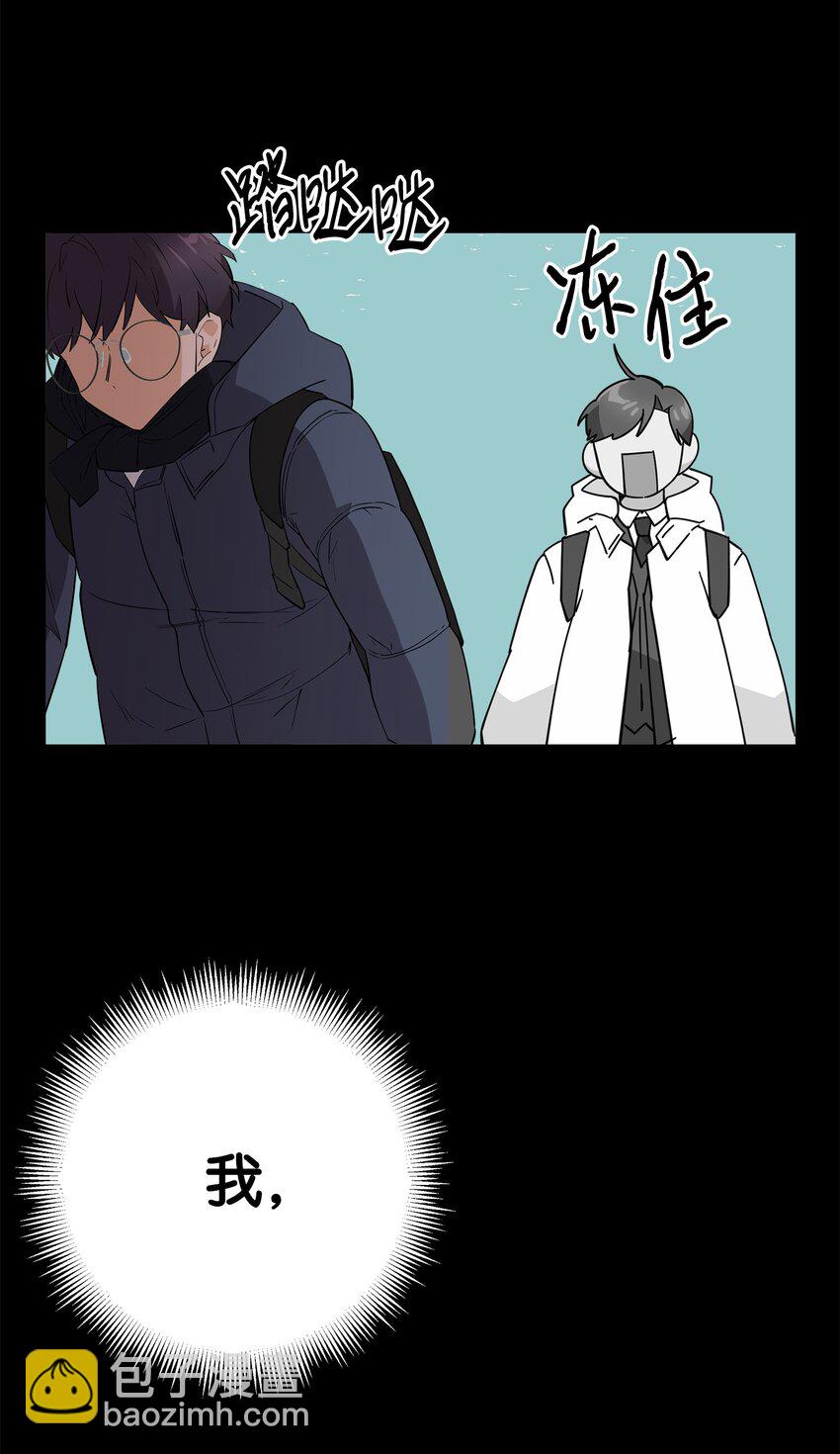 13 交通事故(1/2)-第13话