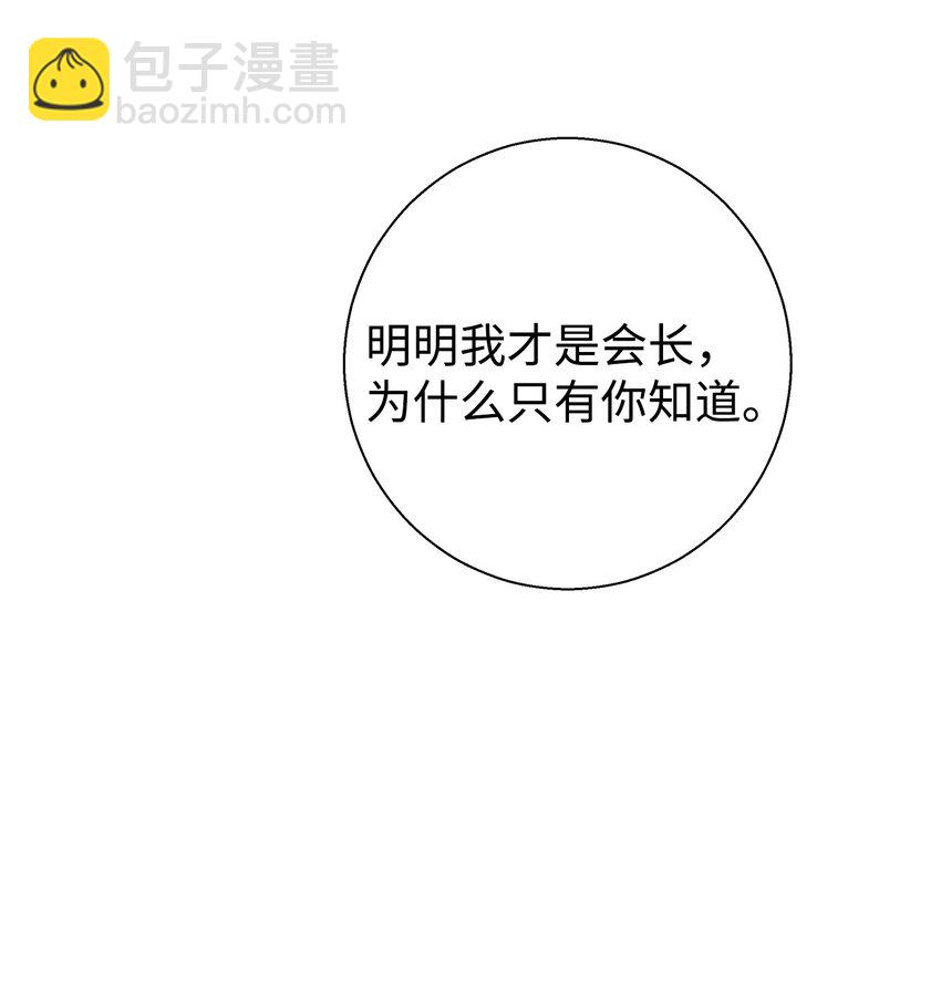 15 原来你喜欢我啊(1/2)-第15话