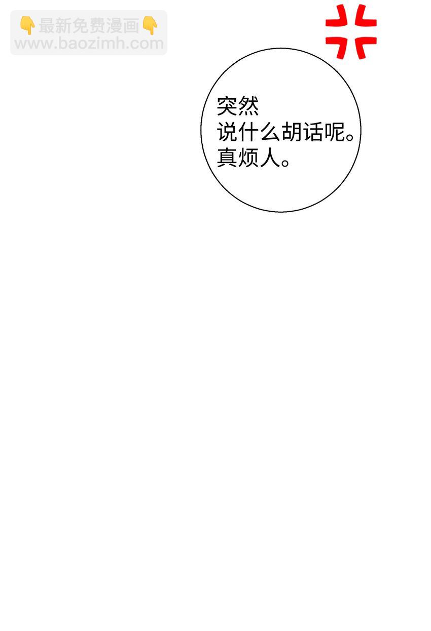 15 原来你喜欢我啊(1/2)-第15话