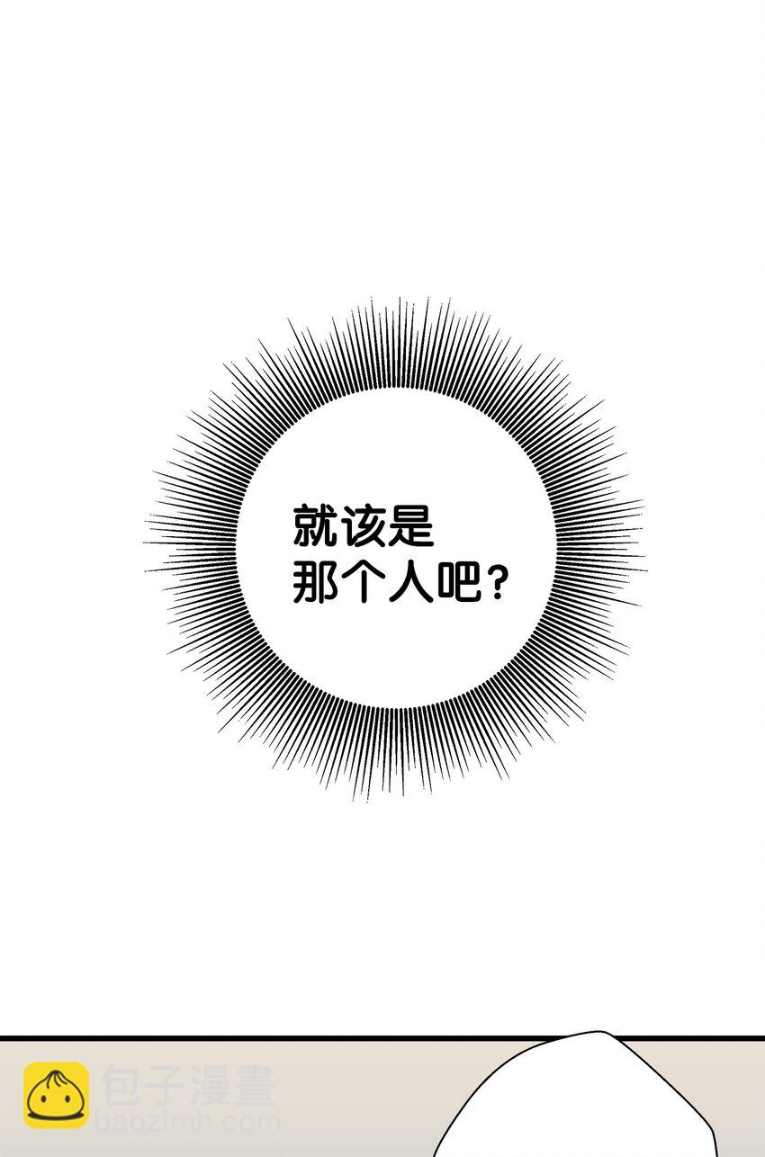 17 寻宝活动(1/2)-第17话
