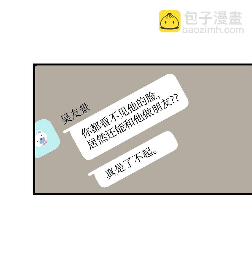 19 错觉(1/2)-第19话