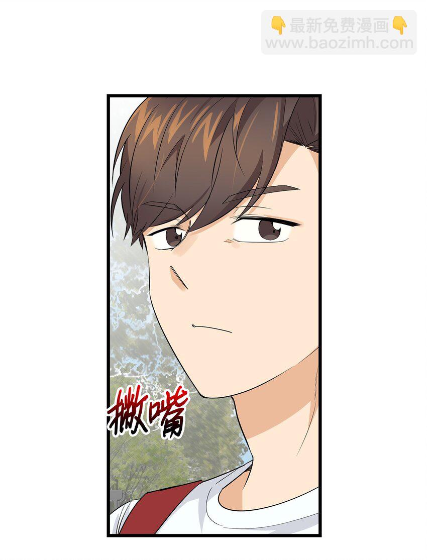 19 错觉(1/2)-第19话