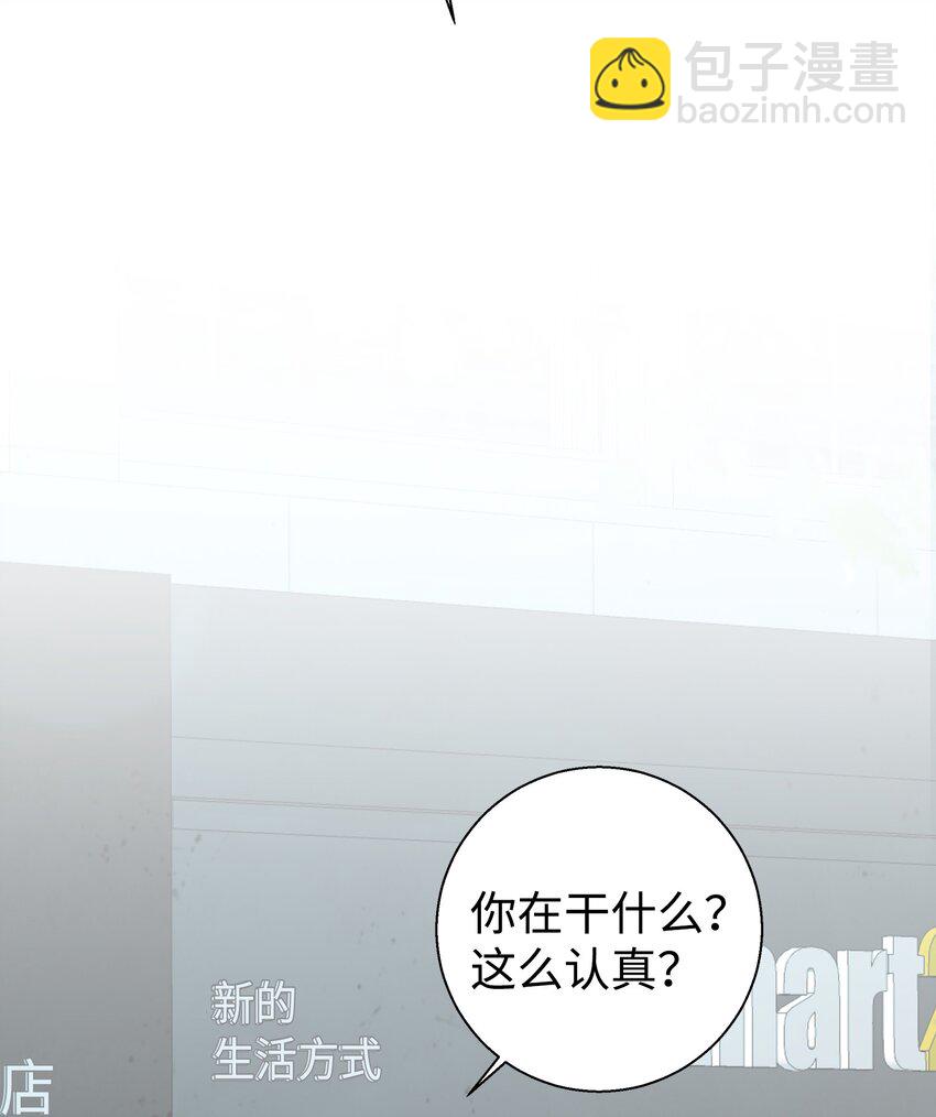 19 错觉(1/2)-第19话