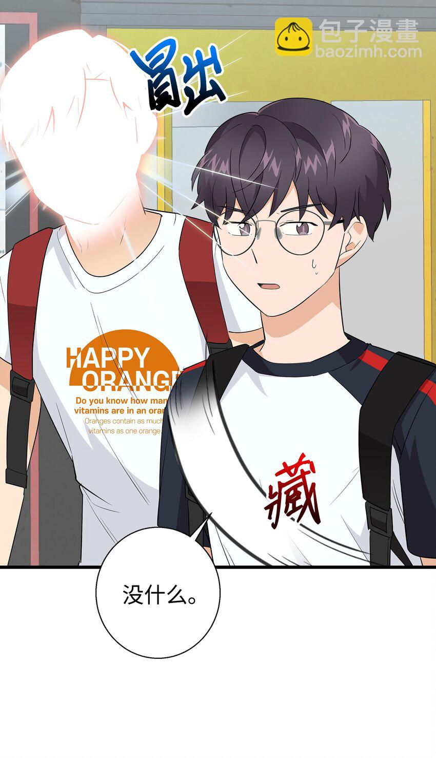19 错觉(1/2)-第19话