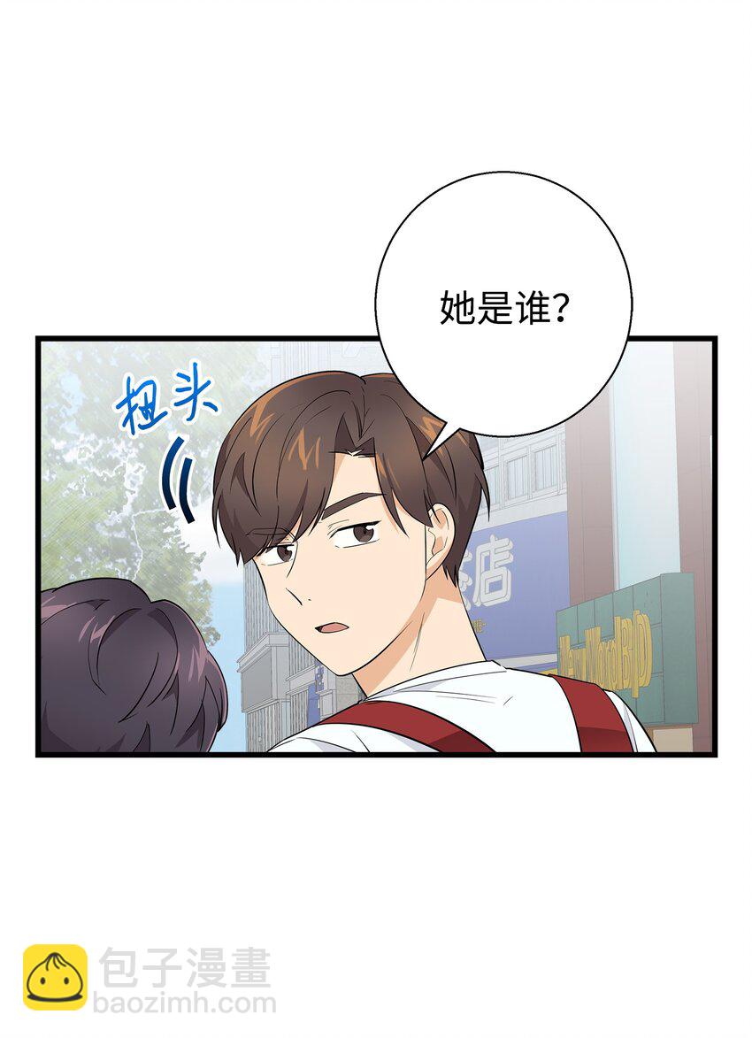 19 错觉(1/2)-第19话
