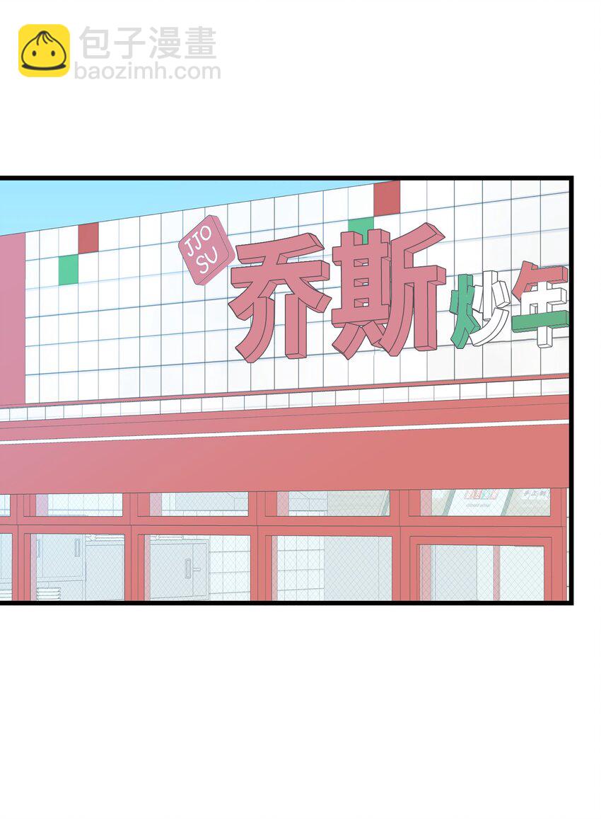 19 错觉(1/2)-第19话