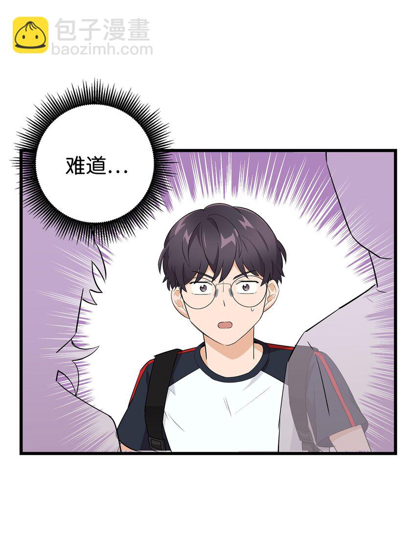 19 错觉(1/2)-第19话