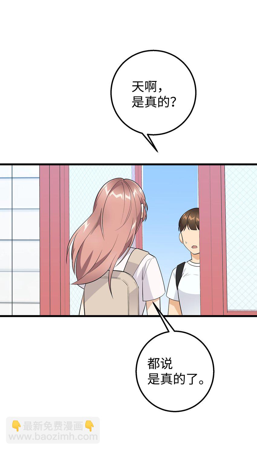 19 错觉(1/2)-第19话