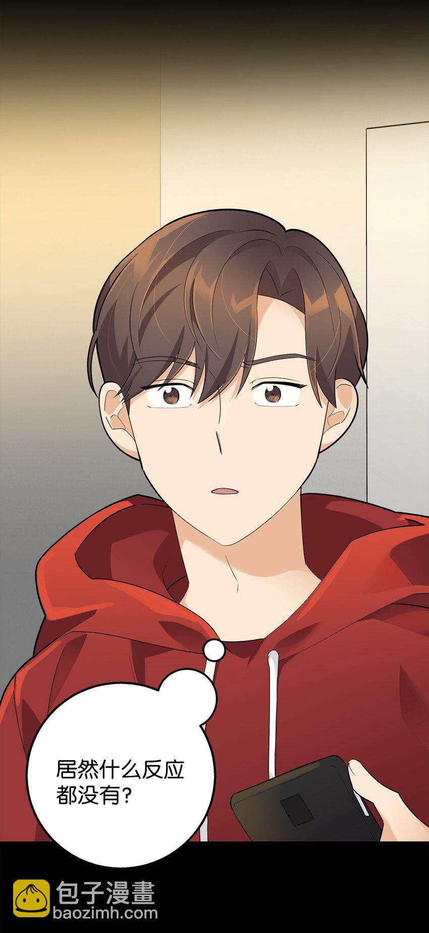 03 你喜欢男人？(1/2)-第3话