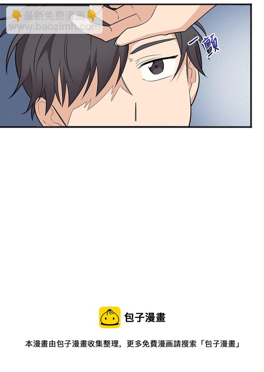 03 你喜欢男人？(1/2)-第3话