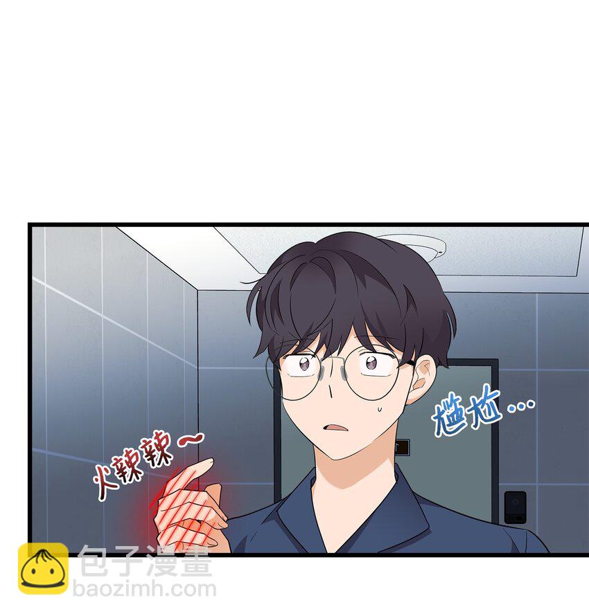 03 你喜欢男人？(1/2)-第3话