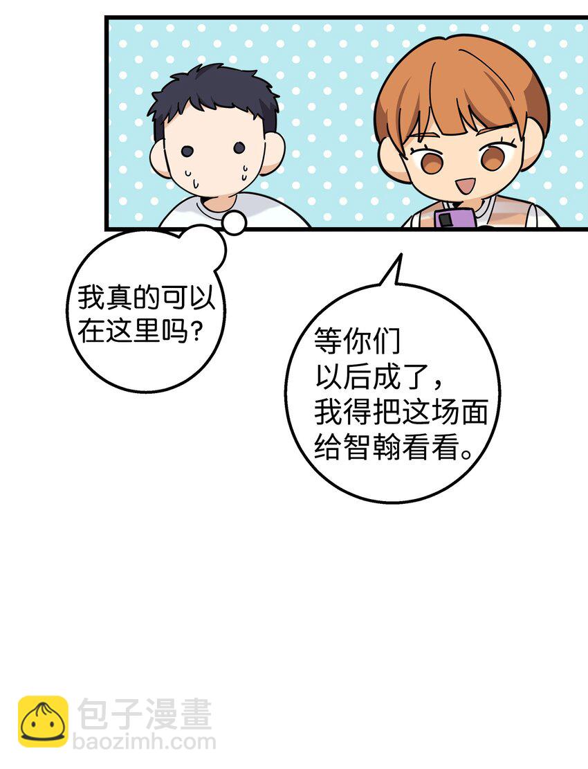 21 发散魅力(1/2)-第21话