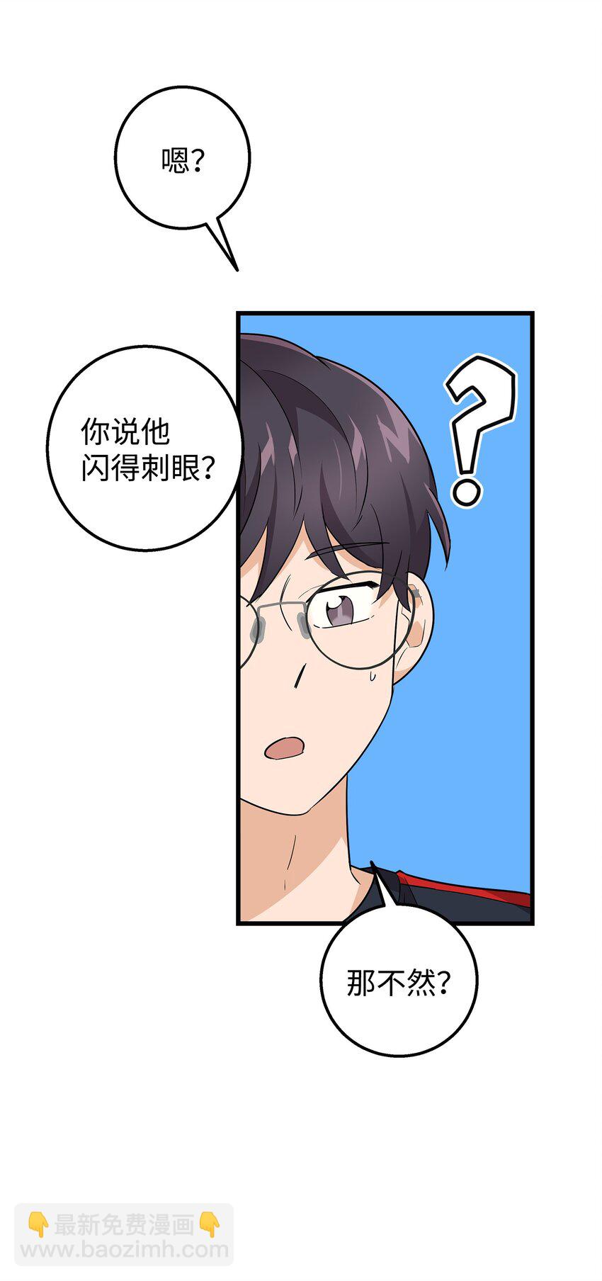 21 发散魅力(1/2)-第21话