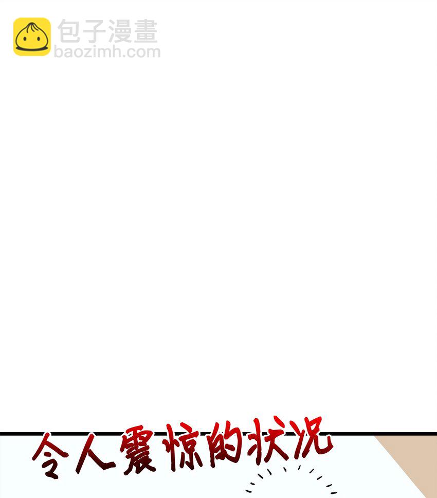 21 发散魅力(1/2)-第21话