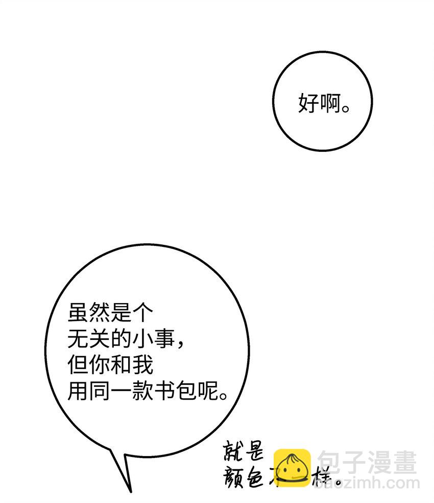 21 发散魅力(1/2)-第21话