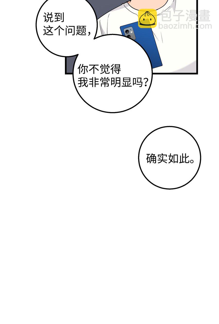 21 发散魅力(1/2)-第21话