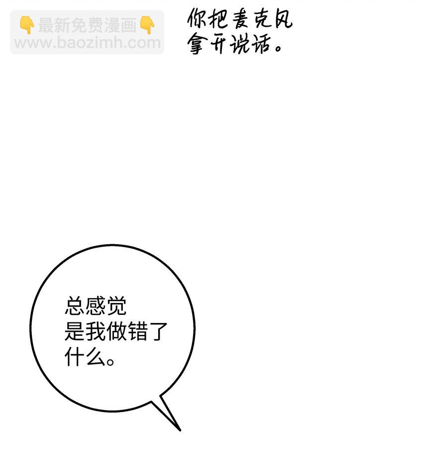 21 发散魅力(1/2)-第21话