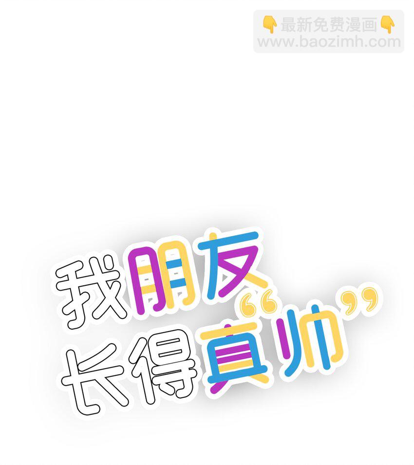 23 假冒账户(1/2)-第23话