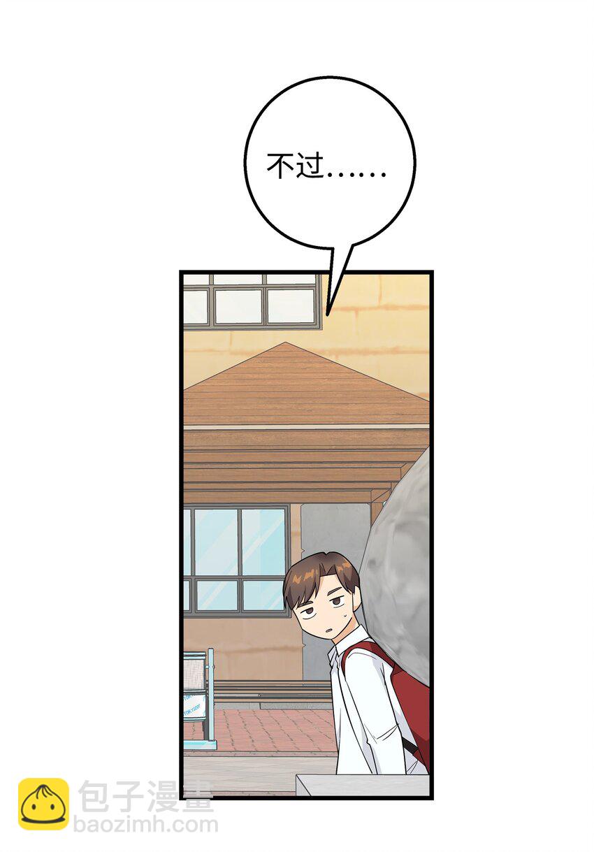 23 假冒账户(1/2)-第23话