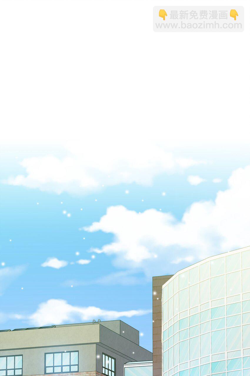 25 一起去看星星吧(1/2)-第25话