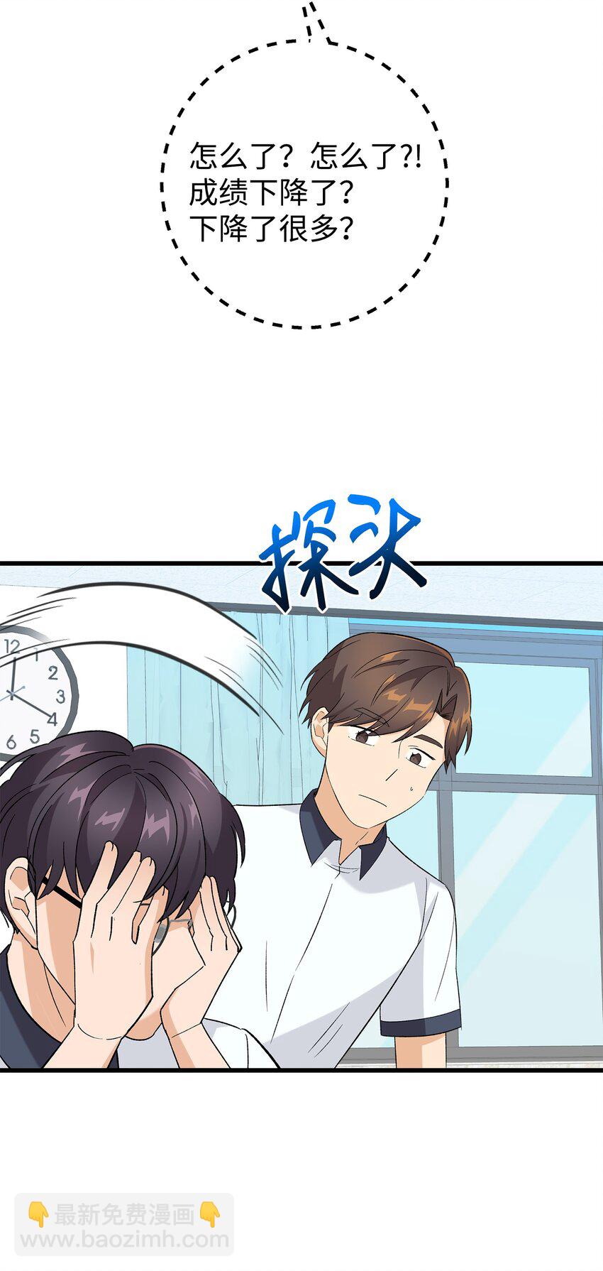 27 夏令营前的准备(1/2)-第27话