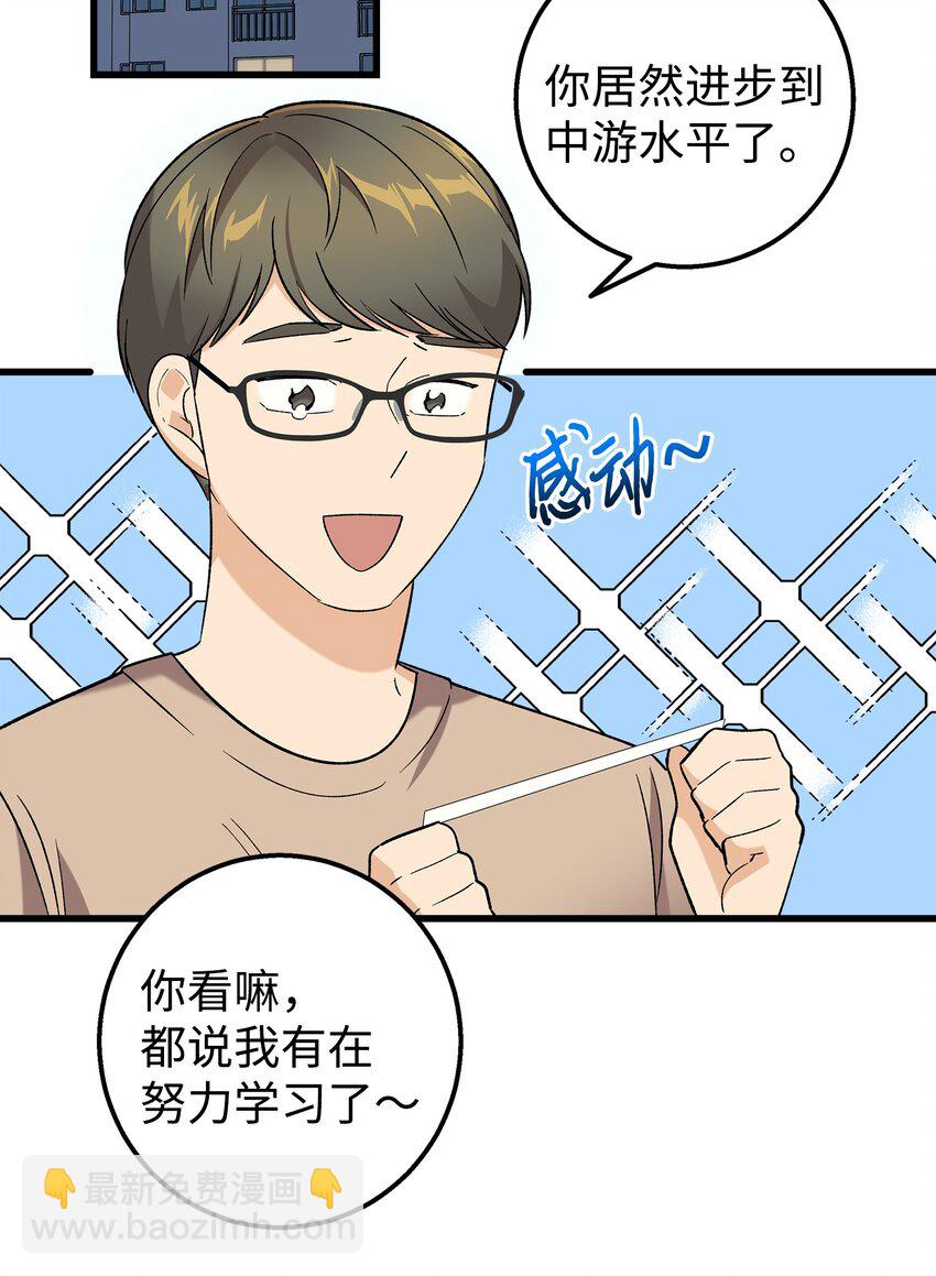 27 夏令营前的准备(1/2)-第27话