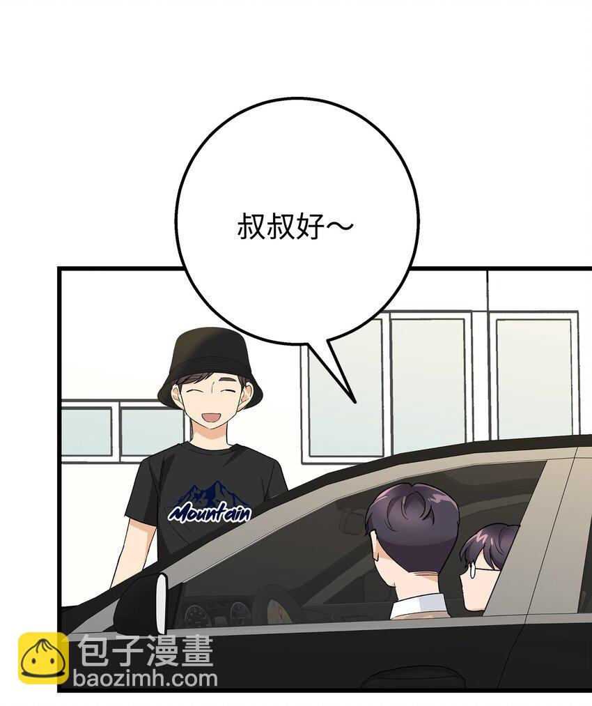 27 夏令营前的准备(1/2)-第27话