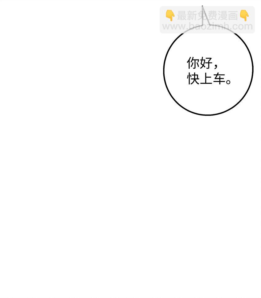 27 夏令营前的准备(1/2)-第27话