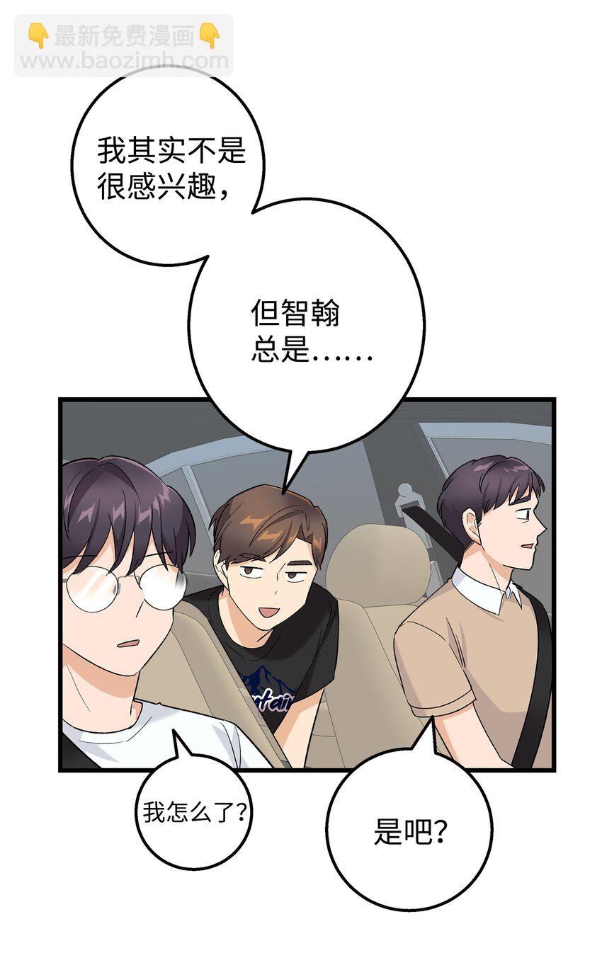 27 夏令营前的准备(1/2)-第27话