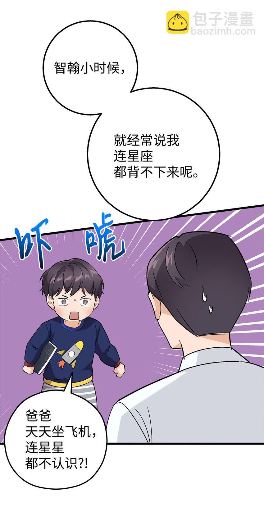 27 夏令营前的准备(1/2)-第27话