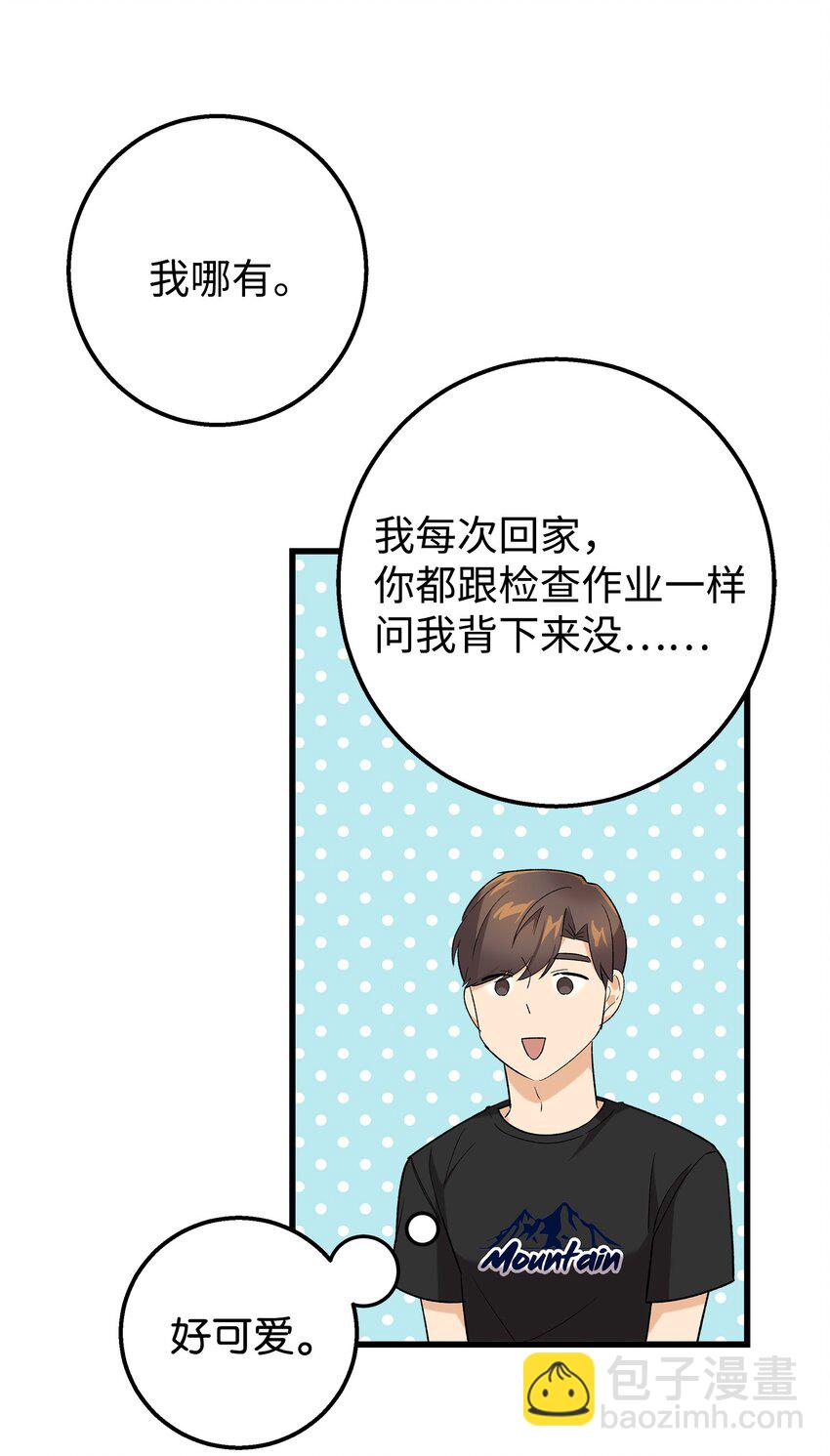 27 夏令营前的准备(1/2)-第27话