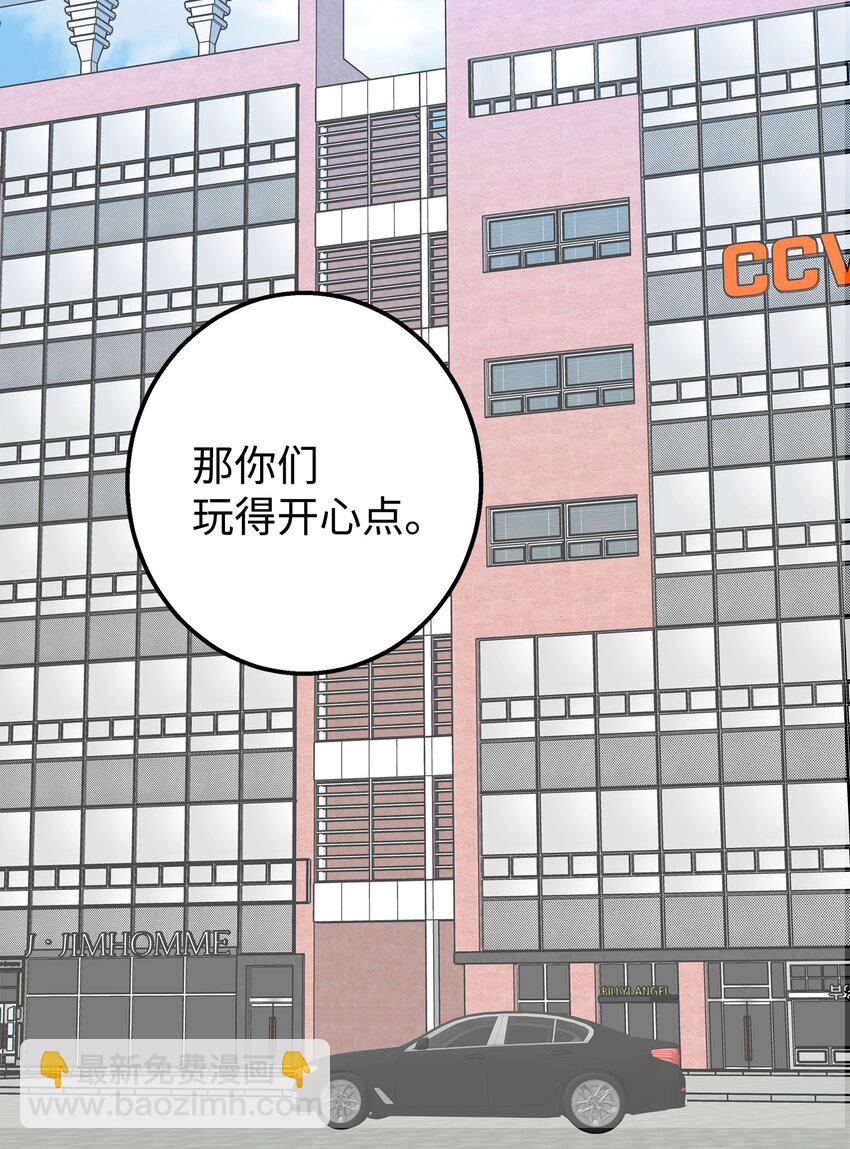 27 夏令营前的准备(1/2)-第27话