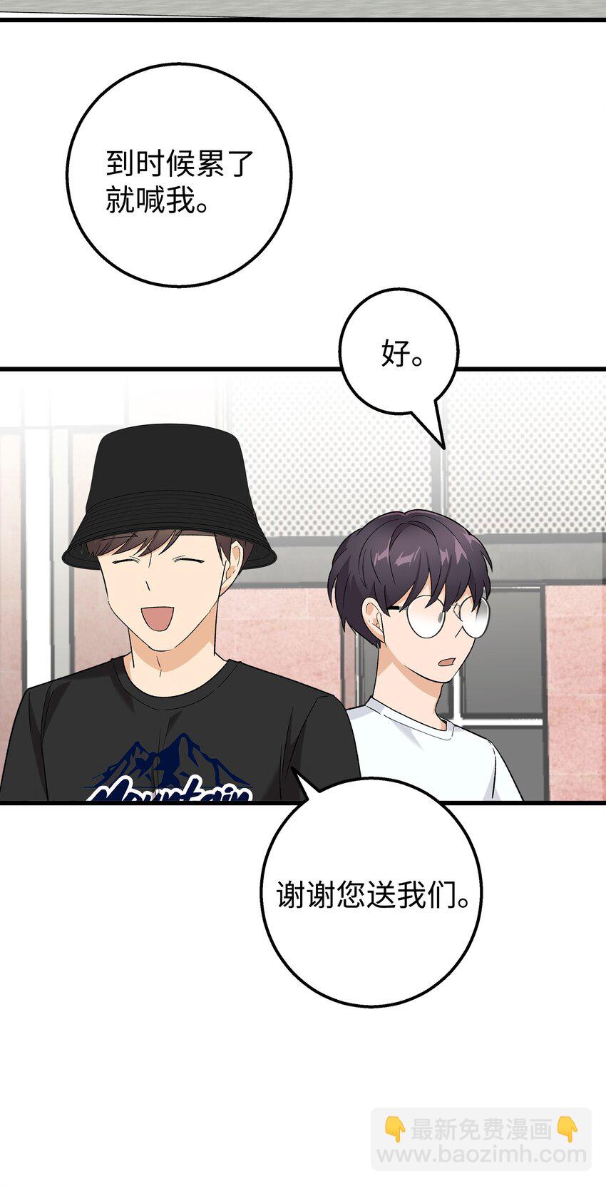 27 夏令营前的准备(1/2)-第27话
