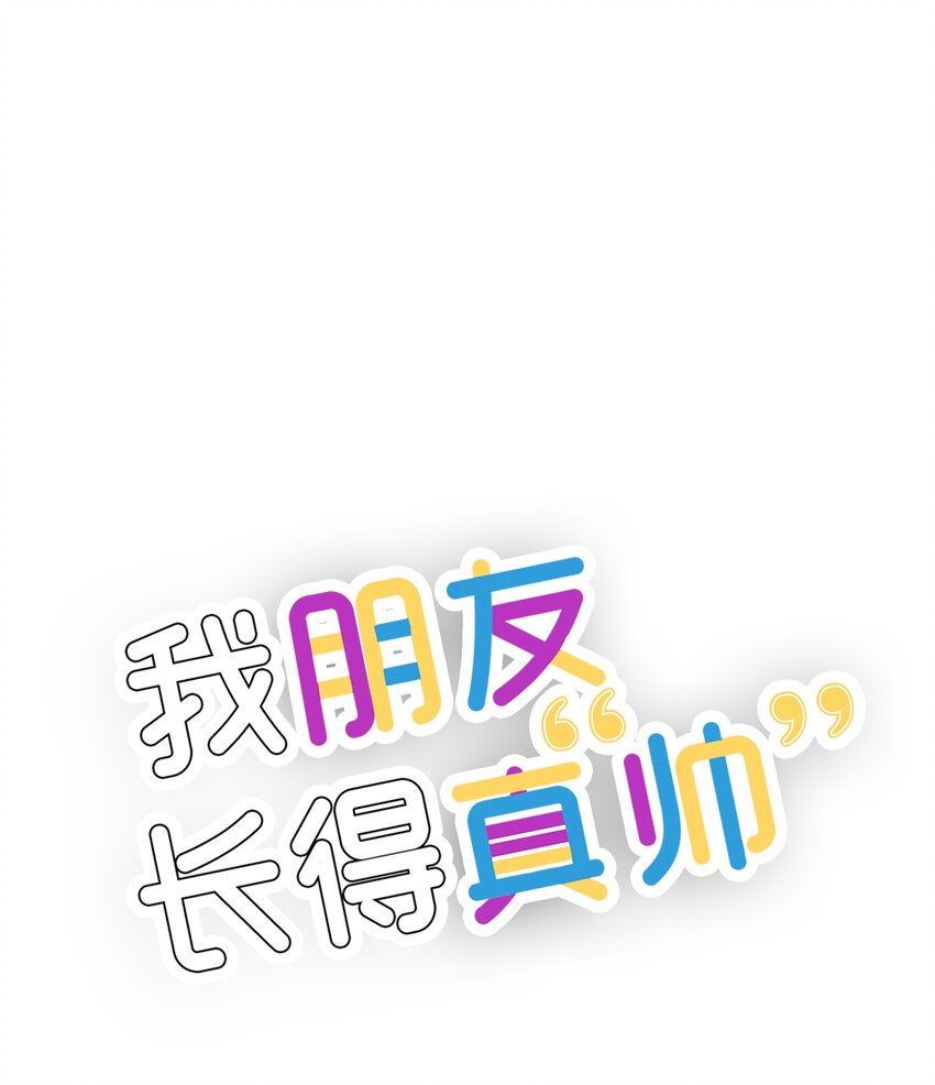 29 项链(1/2)-第29话