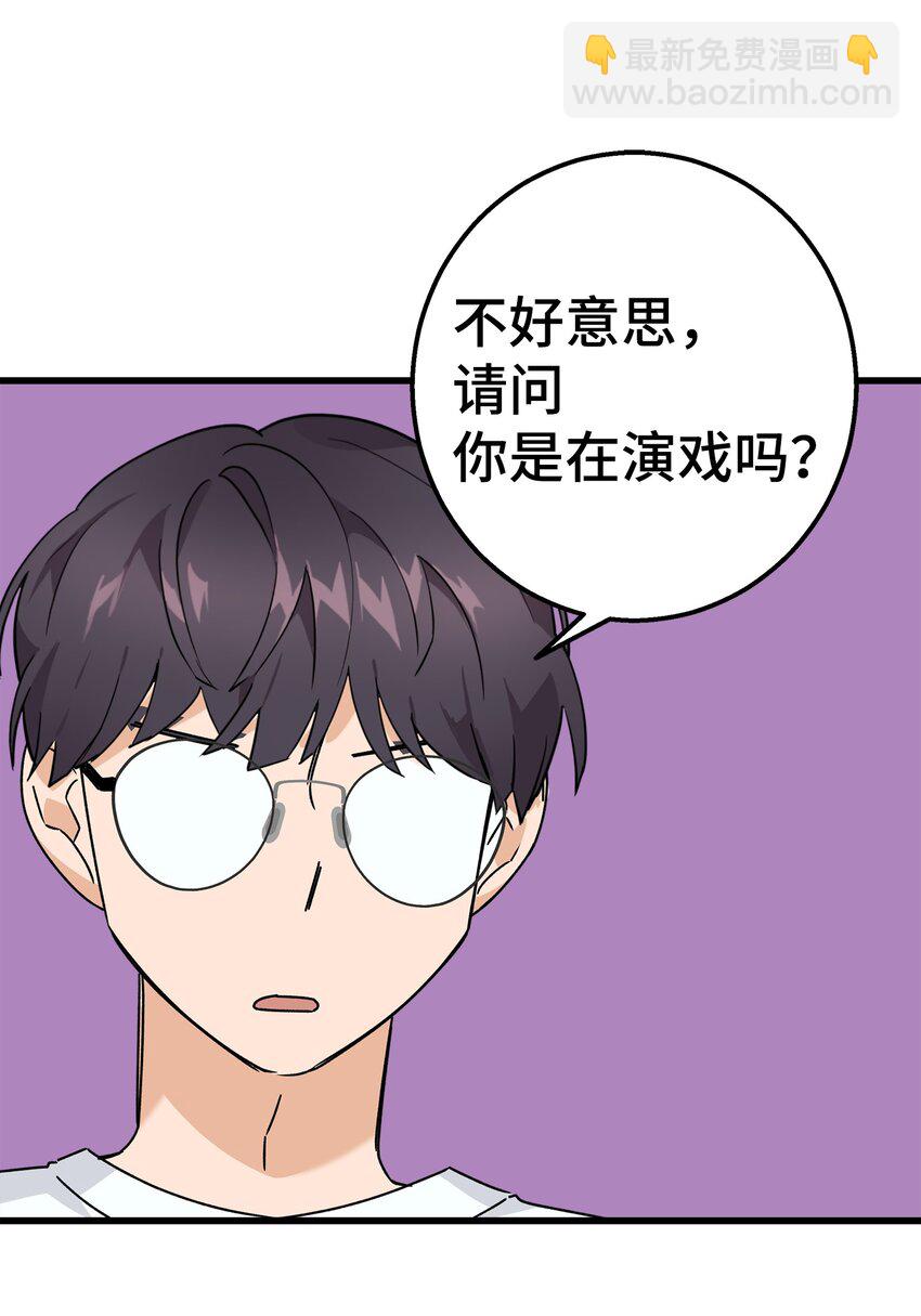 29 项链(1/2)-第29话