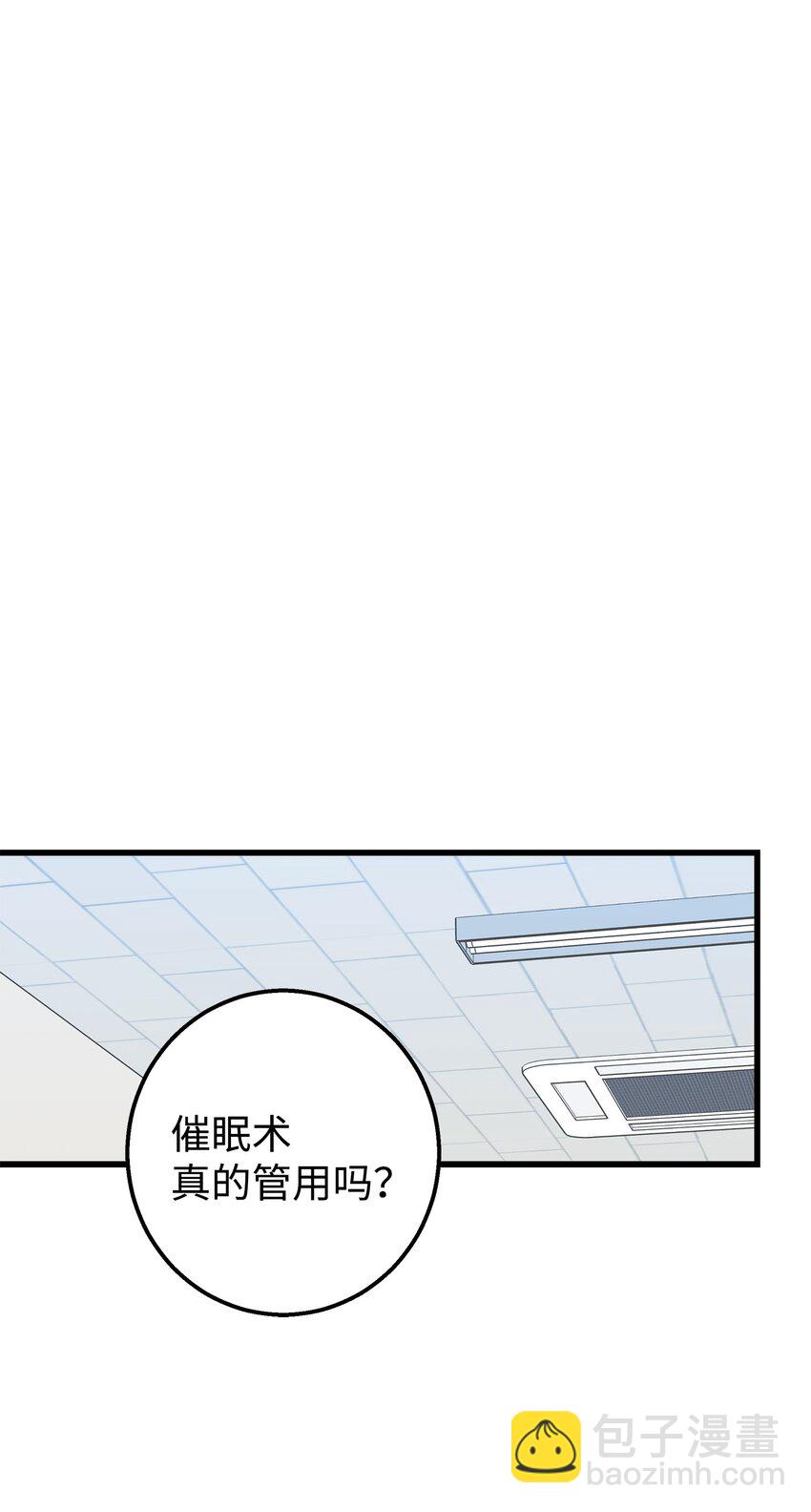 29 项链(1/2)-第29话