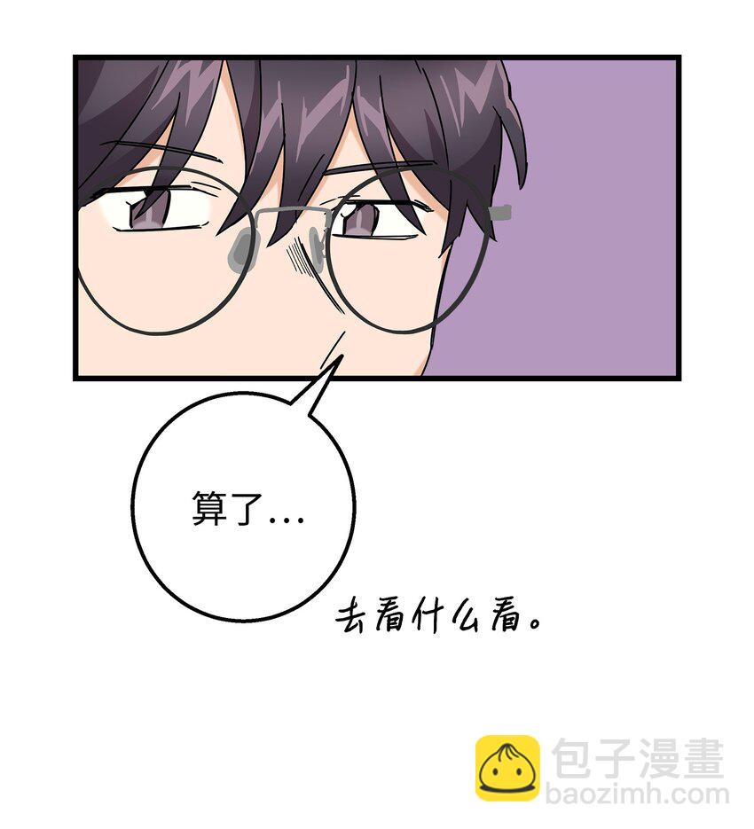 29 项链(1/2)-第29话