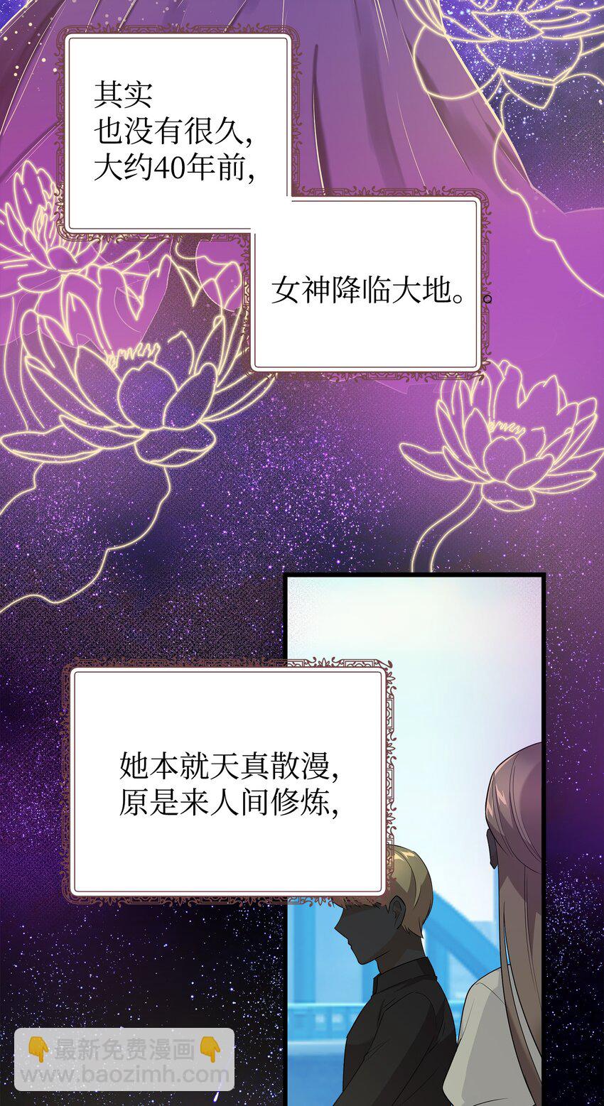 29 项链(1/2)-第29话