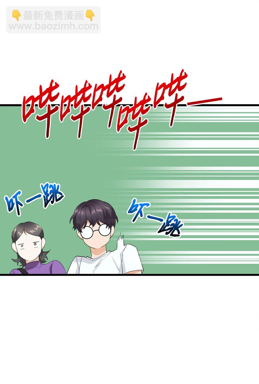 29 项链(1/2)-第29话