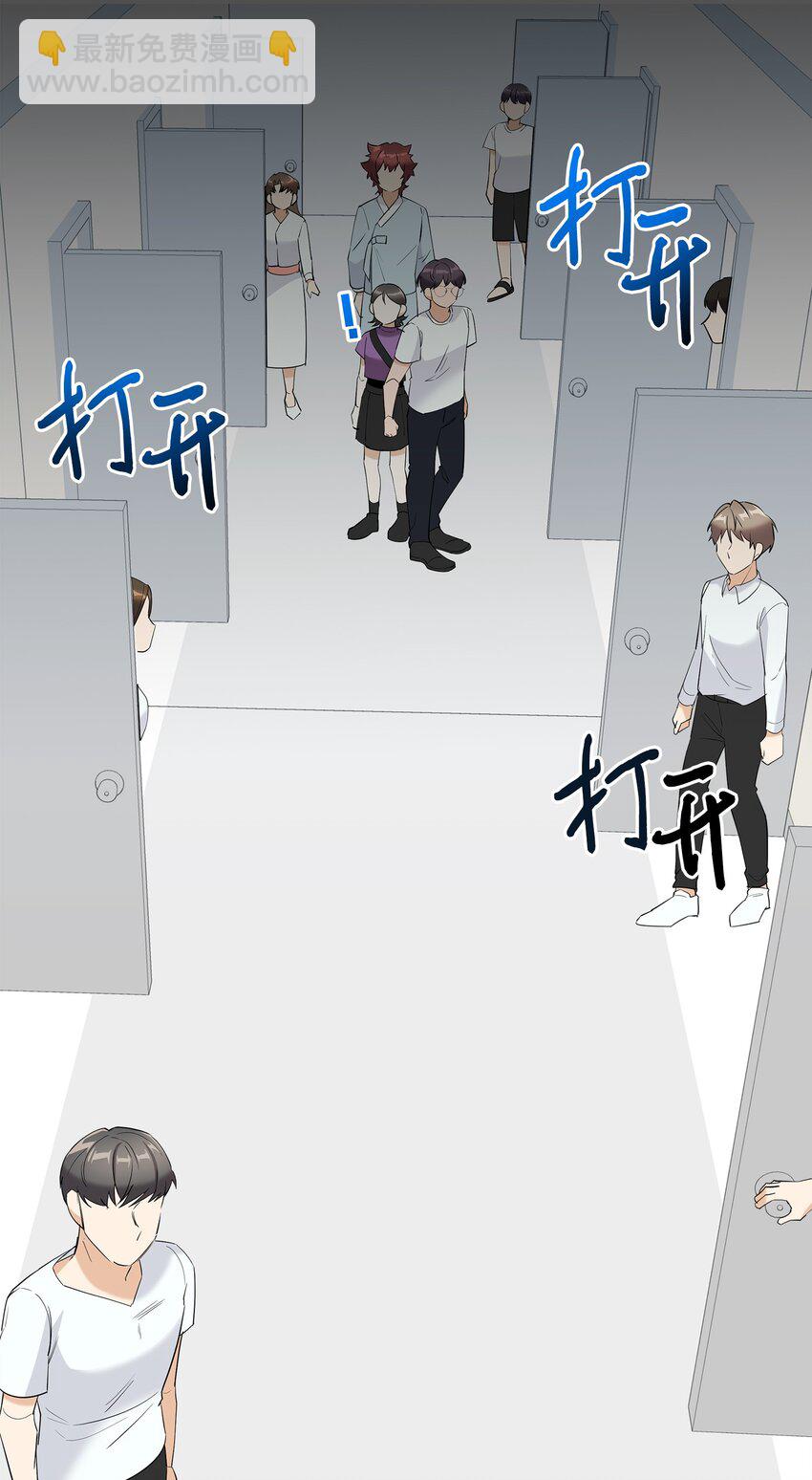 29 项链(1/2)-第29话
