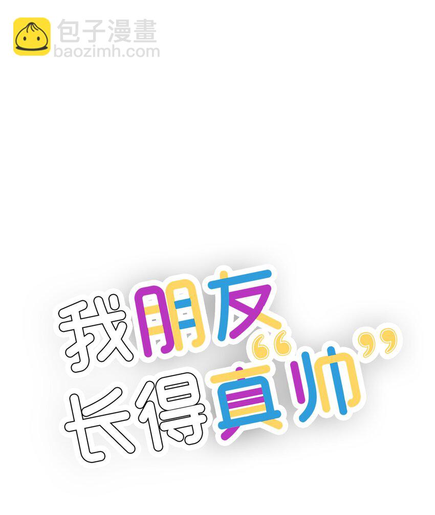 31 我有话想对你说(1/2)-第31话