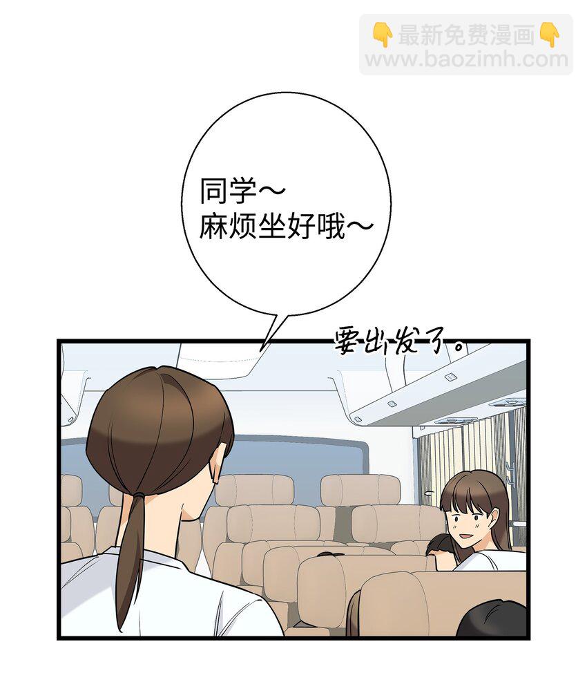 31 我有话想对你说(1/2)-第31话