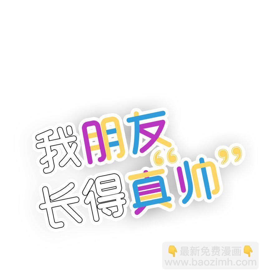 33 我喜欢你(1/2)-第33话